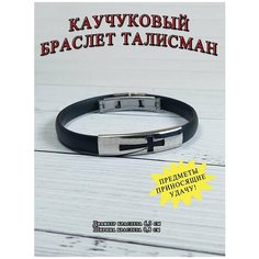 Браслет ОптимаБизнес, металл, 1 шт., диаметр 6.3 см, черный, серебристый