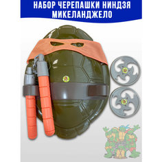 Набор Черепашки Ниндзя Микеланджело (оранжевая маска) Китай