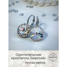 Серьги, кристаллы Swarovski, размер 12 мм, серебряный, белый