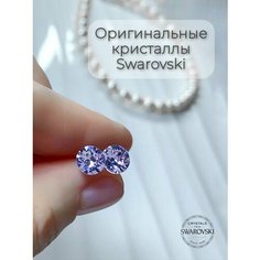 Серьги, кристаллы Swarovski, размер 6 мм, фиолетовый 1 my Jewel