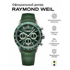 Наручные часы RAYMOND WEIL, зеленый
