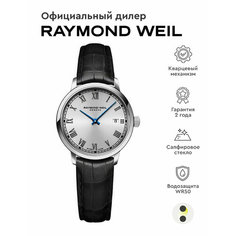Наручные часы RAYMOND WEIL, серебристый