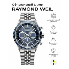 Наручные часы RAYMOND WEIL, синий