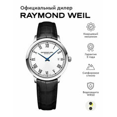 Наручные часы RAYMOND WEIL, белый