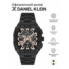 Наручные часы Daniel Klein, черный
