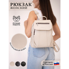 Рюкзак RUSSIAN HandMade, фактура гладкая, молочный/бежевый