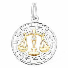 Подвеска The Jeweller, серебро, 925 проба, родирование, фианит, золотистый, серебристый