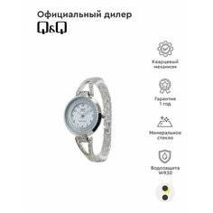 Наручные часы Q&Q