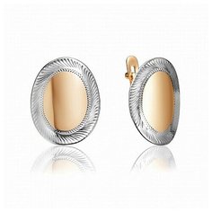 Серьги The Jeweller, красное золото, 585 проба, , золотистый