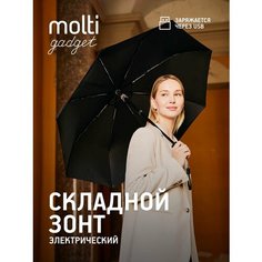 Зонт-трость molti, черный
