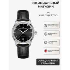 Наручные часы Hamilton Jazzmaster, черный/серебристый