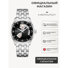Наручные часы Hamilton, черный/серебристый