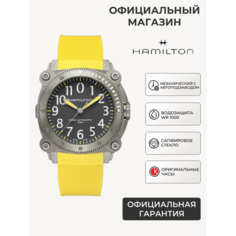 Наручные часы Hamilton Khaki Navy, желтый/серый
