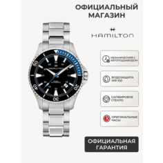 Наручные часы Hamilton Khaki Navy, черный, серебряный, синий