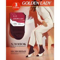 Носки Golden Lady, комплект, 3 пары, размер 39-41, mosto