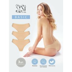 Трусы Sisi, комплект из 3 шт., размер 50 (XL), beige