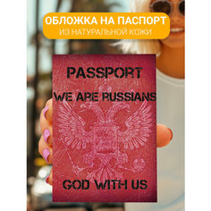 Обложка для паспорта Elole Design, белый, розовый, черный