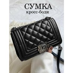 Сумка кросс-боди , черный
