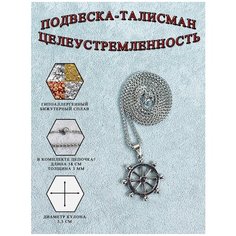 Колье ОптимаБизнес, серебряный