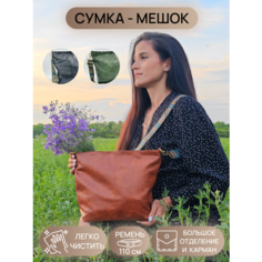 Сумка шоппер Простосумка, фактура матовая, гладкая, коричневый