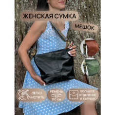 Сумка шоппер Простосумка, фактура матовая, гладкая, чёрный
