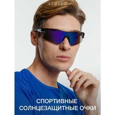 Солнцезащитные очки , синий Stride