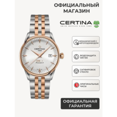 Наручные часы Certina Urban, серебристый/золотистый/белый