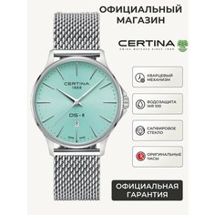Наручные часы Certina Urban, голубой/серебристый