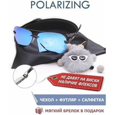 Солнцезащитные очки , синий Нет бренда