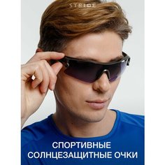 Солнцезащитные очки , черный Stride