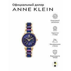 Наручные часы ANNE KLEIN, фиолетовый