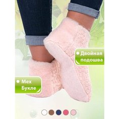 Носки Wool Lamb, размер 38-39, светло-розовый