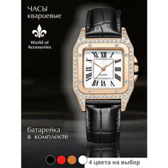 Наручные часы World of Accessories, черный