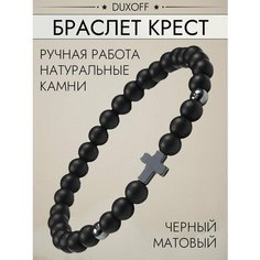 Браслет, размер 19 см, черный Нет бренда