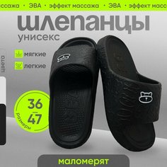 Шлепанцы, размер 44-45, черный Нет бренда