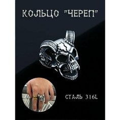 Кольцо, циркон, серебристый Нет бренда
