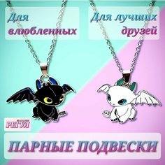 Колье, длина 60 см, черный/белый Нет бренда