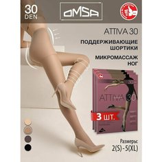 Колготки Omsa, 30 den, 3 шт., размер 5, daino
