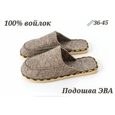 Тапочки, размер 42, серый.. Нет бренда