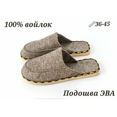 Тапочки, размер 44, серый.. Нет бренда
