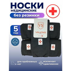 Носки VALENS, комплект, 5 пар, размер 41/43, черный