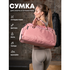 Сумка спортивная , 20 л, 33х26х25 см, ручная кладь, розовая Gymme
