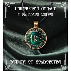 Колье Golden Sphere, зеленый