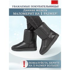 Угги SUBA, размер 36, черный