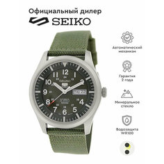 Наручные часы SEIKO
