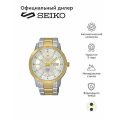 Наручные часы SEIKO
