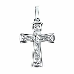 Подвеска Яхонт, серебро, 925 проба