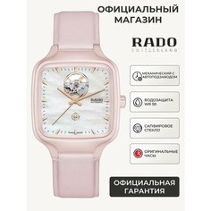 Наручные часы RADO True Square, розовый