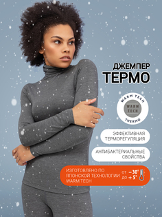 Джемпер термо женский MARK FORMELLE, Серый