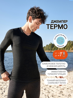 Джемпер термо мужской MARK FORMELLE, Серый